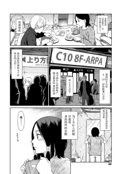 Page 38 of Implicity