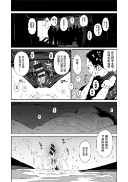 Page 73 of Implicity