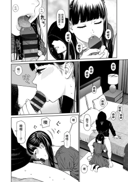 Page 96 of Implicity