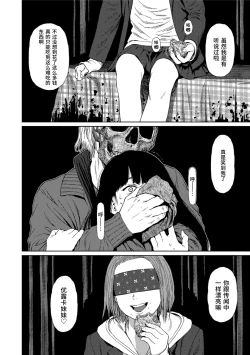 Page 110 of Implicity 2