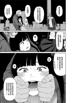 Page 111 of Implicity 2