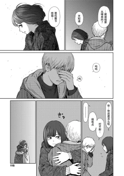 Page 113 of Implicity 2