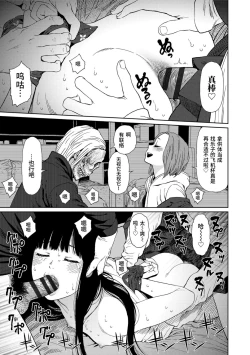 Page 117 of Implicity 2