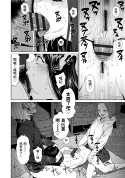 Page 118 of Implicity 2