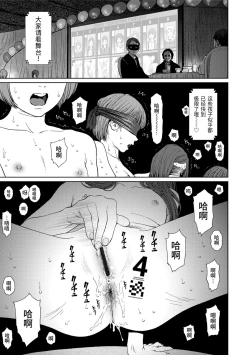 Page 131 of Implicity 2