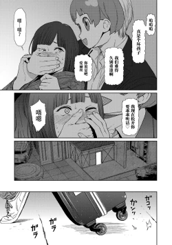 Page 135 of Implicity 2