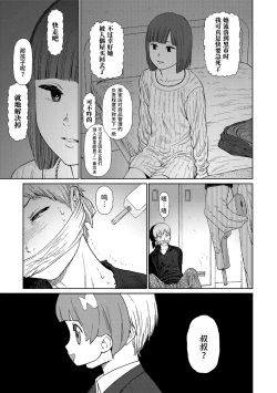 Page 137 of Implicity 2