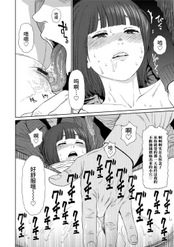 Page 142 of Implicity 2