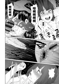 Page 148 of Implicity 2