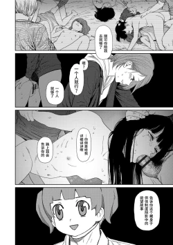 Page 158 of Implicity 2