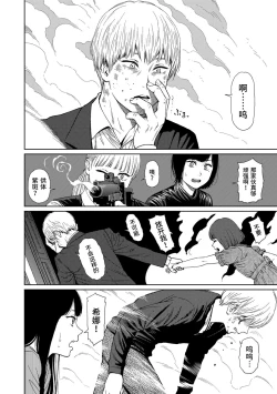 Page 188 of Implicity 2