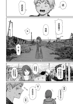 Page 204 of Implicity 2