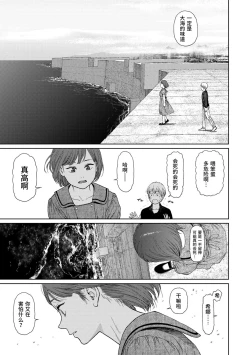 Page 205 of Implicity 2