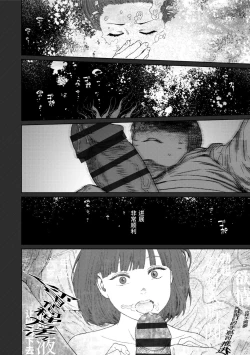 Page 208 of Implicity 2