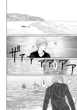 Page 212 of Implicity 2