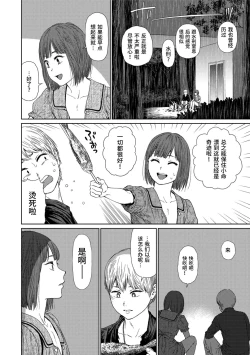 Page 214 of Implicity 2