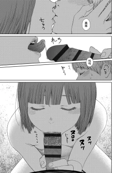 Page 217 of Implicity 2