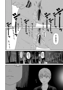 Page 224 of Implicity 2