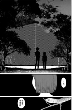 Page 225 of Implicity 2