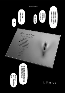 Page 240 of Implicity 2