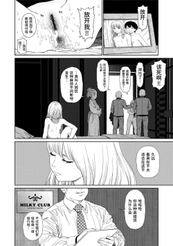 Page 248 of Implicity 2