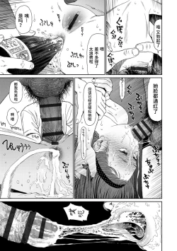 Page 25 of Implicity 2