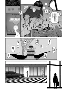 Page 260 of Implicity 2