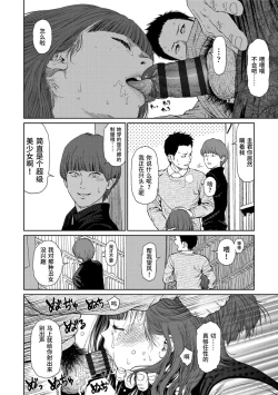 Page 30 of Implicity 2