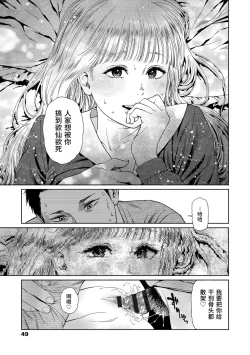 Page 47 of Implicity 2