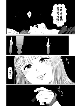 Page 58 of Implicity 2