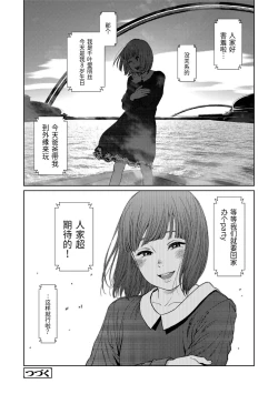 Page 70 of Implicity 2