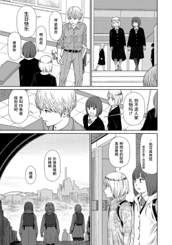 Page 77 of Implicity 2