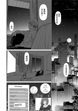 Page 90 of Implicity 2