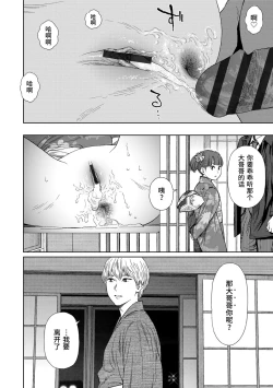 Page 96 of Implicity 2