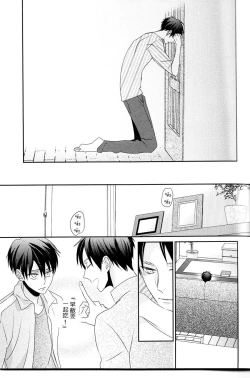 Page 51 of neverend #3