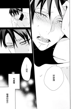 Page 69 of neverend #3