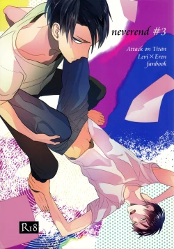 Page 91 of neverend #3