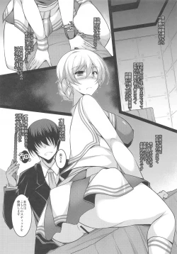 Page 4 of Favorite SituatioN 04