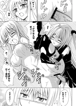 Page 62 of Tora ★ Tora ～To Love-Ru Soushuuhen～