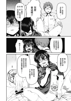 Page 134 of Sweet and Hot