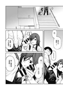 Page 84 of Sweet and Hot