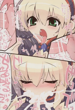 Page 10 of OttamaCake!