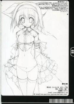 Page 21 of BONNOBON 2