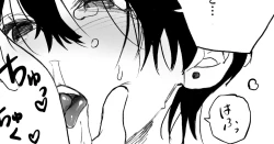 Page 1 of Tonari ni Sunderu Downer Onee-san ni Nuite Morau