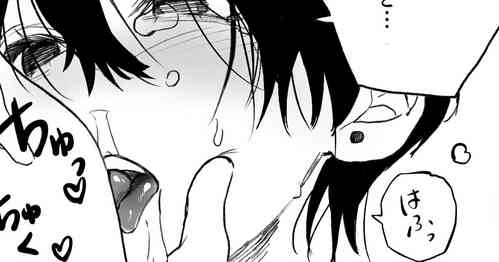 Download Tonari ni Sunderu Downer Onee-san ni Nuite Morau