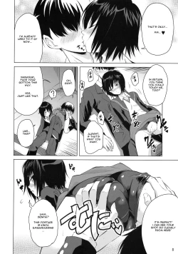 Page 9 of Nanasaki Iro