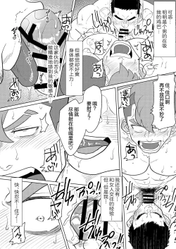 Page 7 of 大毛，我爱你!! | Damao I love you!!