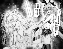 Page 10 of Nikitich, Astolfo Grimaldi to...