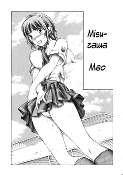 Page 14 of Kimi to no Kiss