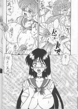 Page 5 of Sugoi Ikioi VII